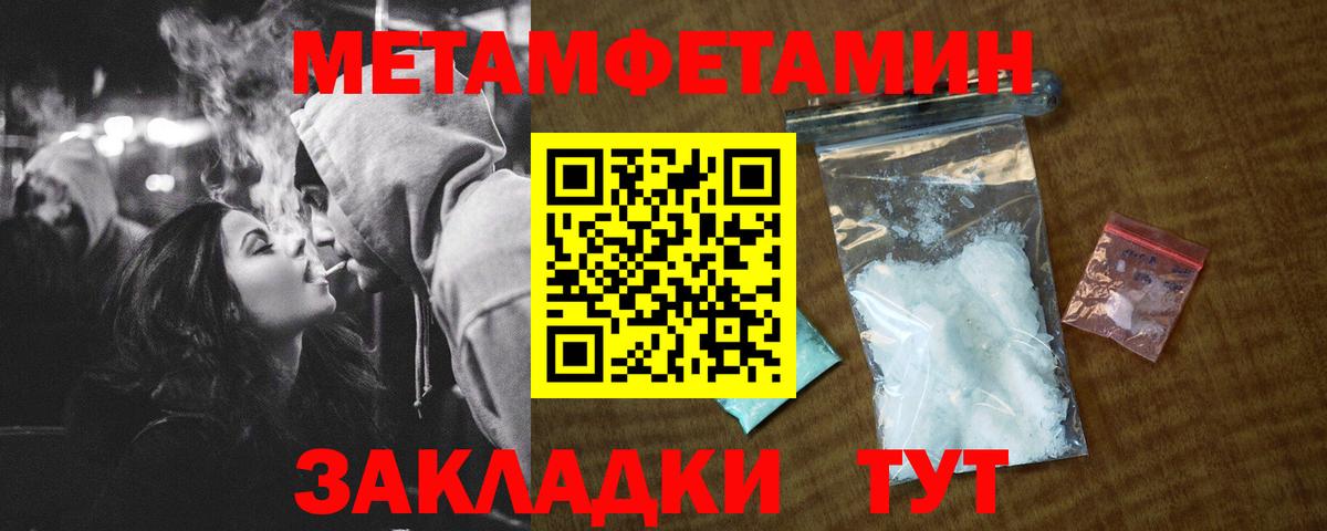 Амфетамин 98%  Вход с VPN  Елизово 