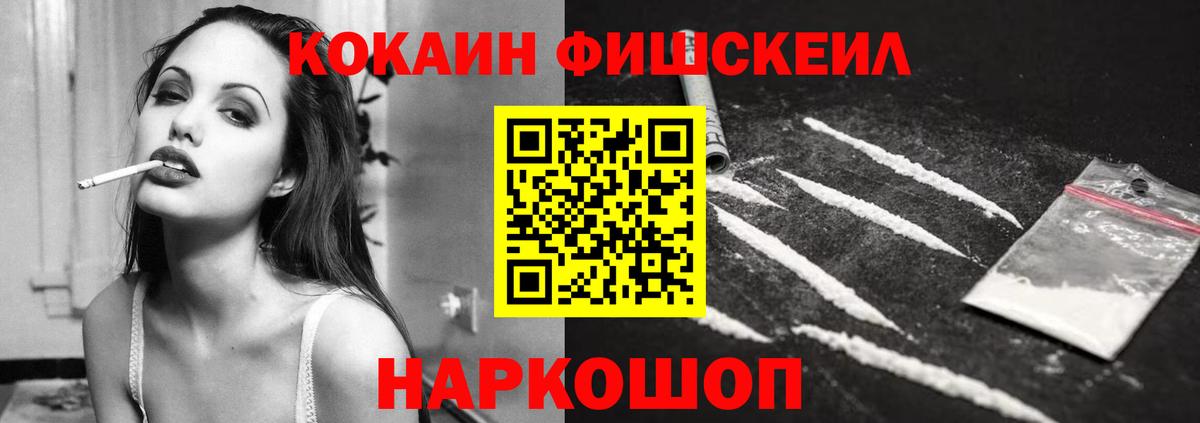 COCAIN Боливия Елизово