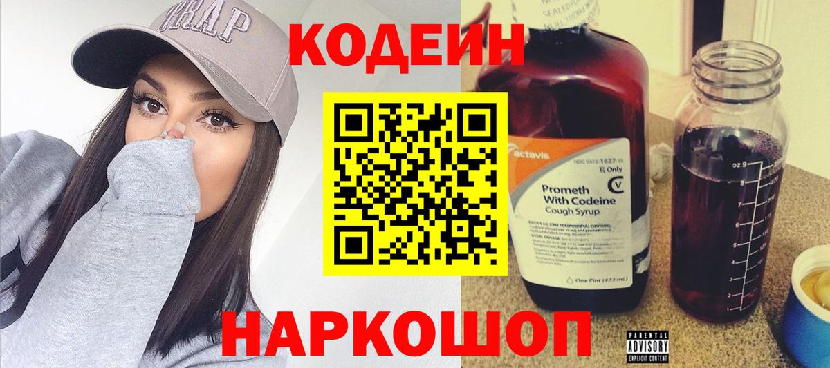 Alpha-PVP СОЛЬ кристаллы  Елизово  КОКАИН  Канабис  МДМА  ГАШИШ  ГАШ  Мефедрон кристаллы  Вход с VPN 