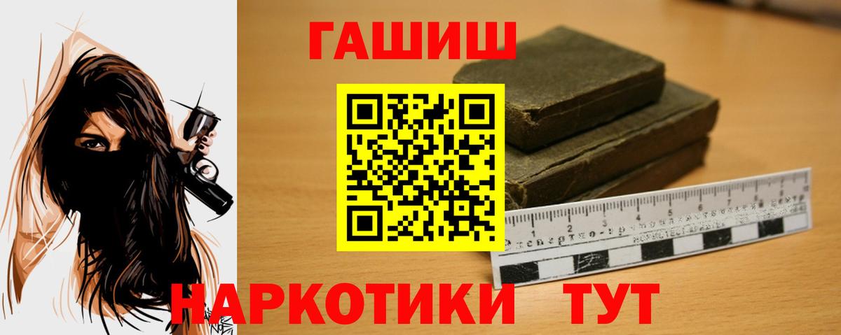 ГАШ Изолятор  ГАШИШ  Елизово  Вход с VPN 