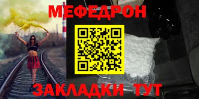 амфетамин Заводоуковск