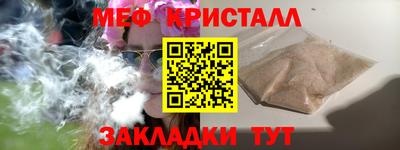 Альфа ПВП Жуковский
