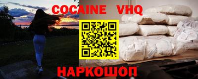 мефедрон Заволжье