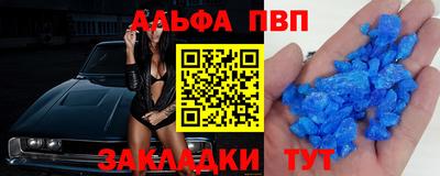 мефедрон Заволжье