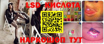 мефедрон Заволжье