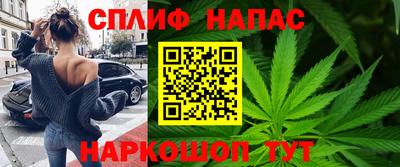 мефедрон Заволжье