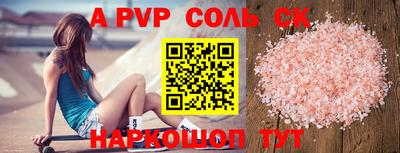 мефедрон Заволжье