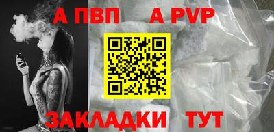 мефедрон Заволжье