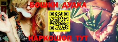 бошки Изобильный