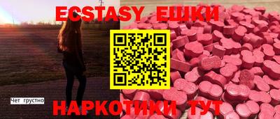 амфетамин Заводоуковск
