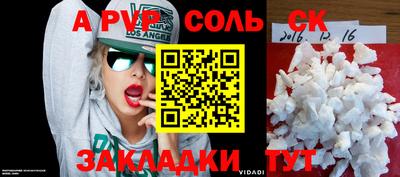 мефедрон Заволжье