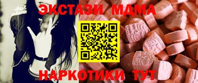 мефедрон Заволжье