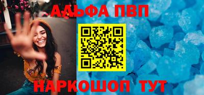 Альфа ПВП Жуковский