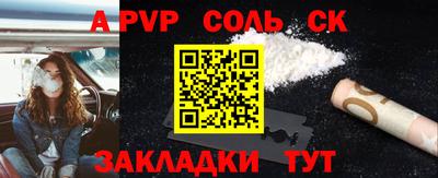 Альфа ПВП Жуковский