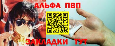 амфетамин Заводоуковск