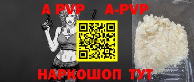 мефедрон Заволжье