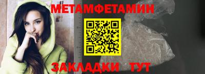 амфетамин Заводоуковск