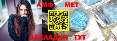 амфетамин Заводоуковск