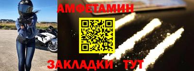 прущие грибы Ипатово