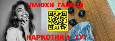 ПСИЛОЦИБИНОВЫЕ ГРИБЫ Ирбит