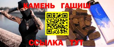 амфетамин Заводоуковск