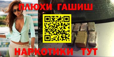 мефедрон Заволжье