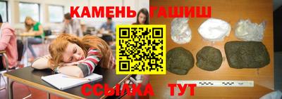 мефедрон Заволжье
