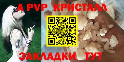 амфетамин Заводоуковск