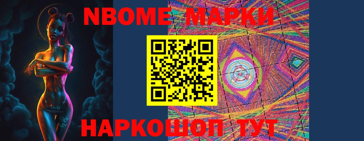 ЛСД экстази ecstasy Елизово