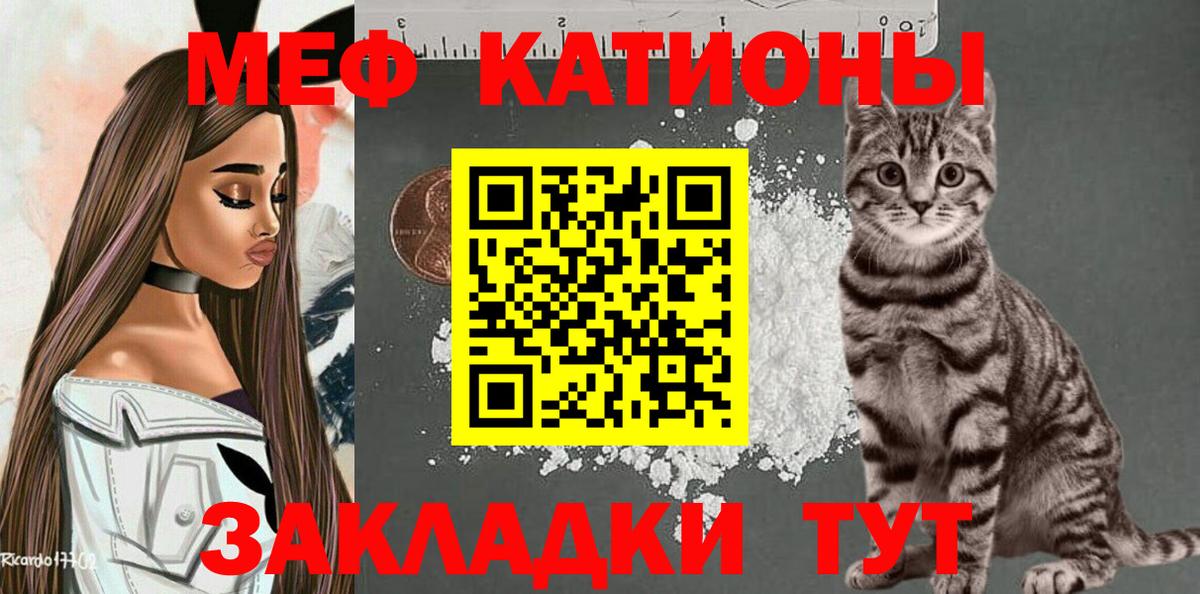 Меф  Меф mephedrone  Вход с VPN  Елизово 