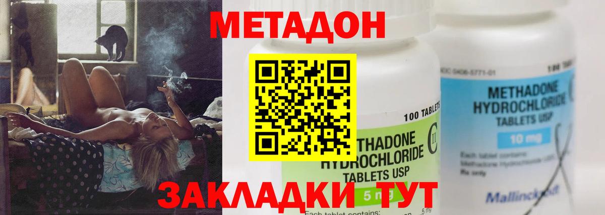 KRAKEN как войти  Вход с VPN  Елизово  Метадон VHQ 