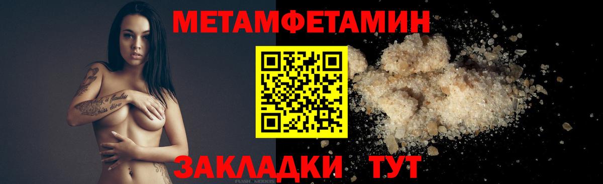 МАРИХУАНА Елизово