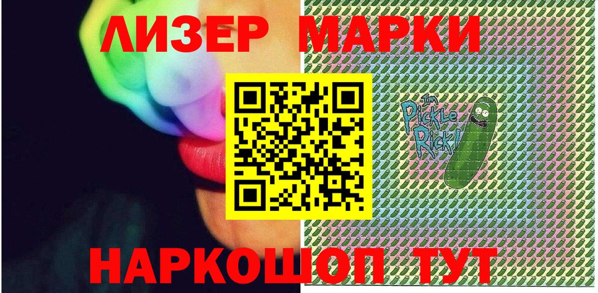 Елизово  Марки N-bome 1,8мг  Вход с VPN  Марки N-bome  Марки N-bome 1,8мг 