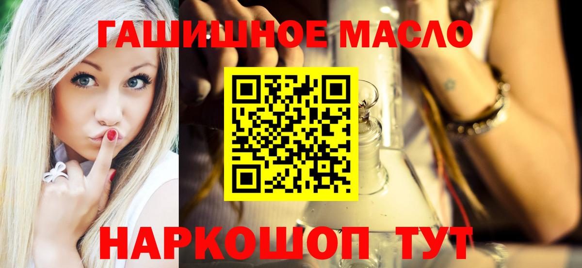 Дистиллят ТГК Wax  закладка  Вход с VPN  Елизово  Дистиллят ТГК Wax 