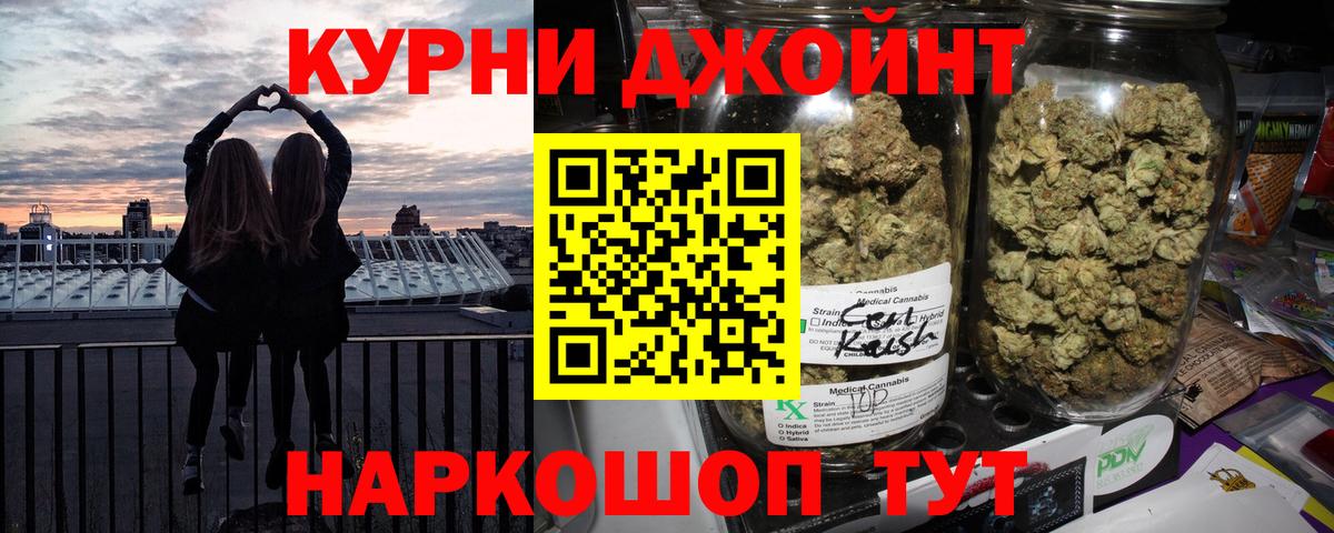 Елизово  Канабис план  Вход с VPN  Бошки Шишки OG Kush  Марихуана SATIVA & INDICA  Конопля индика 